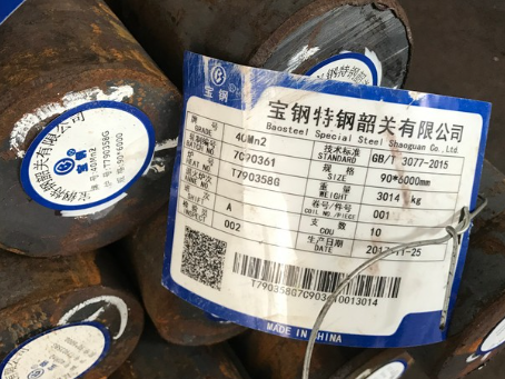 永寿40Mn2合金结构钢