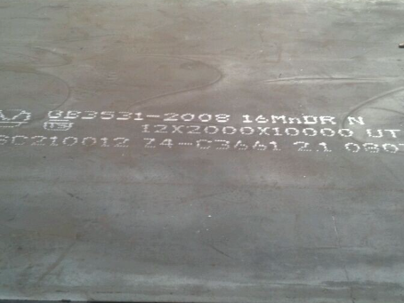 永寿压力容器板