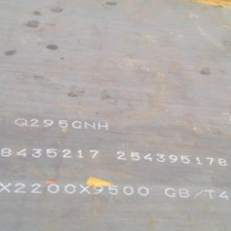 永寿Q235NHB耐候板
